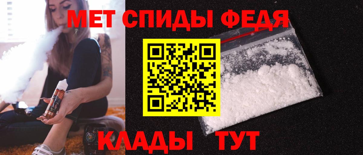 АМФ 97%  АМФ  мориарти клад  Вход с VPN  Белая Калитва 