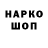 ГЕРОИН гречка Max Mato
