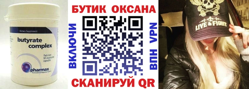 наркота  Белая Калитва  БУТИРАТ жидкий экстази 