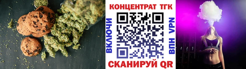Печенье с ТГК марихуана  что такое наркотик  Белая Калитва 