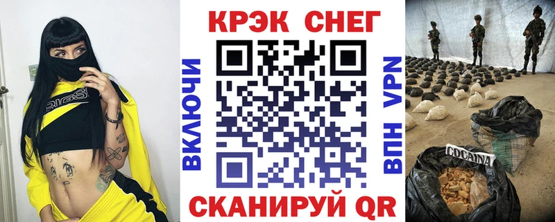 Кокаин FishScale  где купить   darknet телеграм  Белая Калитва 
