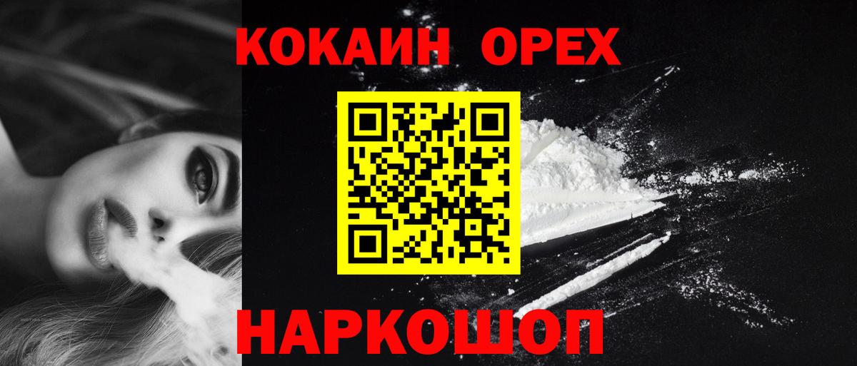 COCAIN Колумбийский Белая Калитва