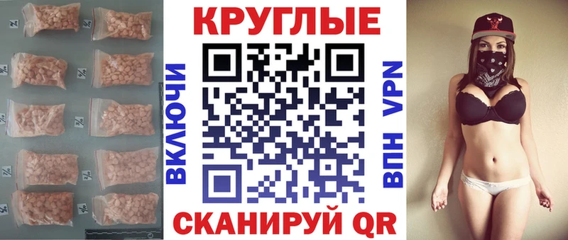 Экстази DUBAI Белая Калитва
