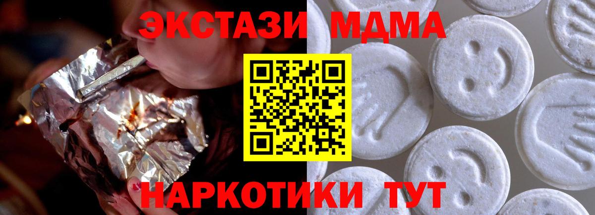 Ecstasy XTC Белая Калитва