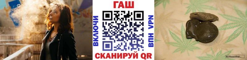 что такое наркотик Белая Калитва ГАШИШ гарик