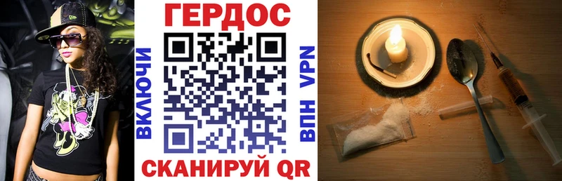 Героин VHQ  Белая Калитва 