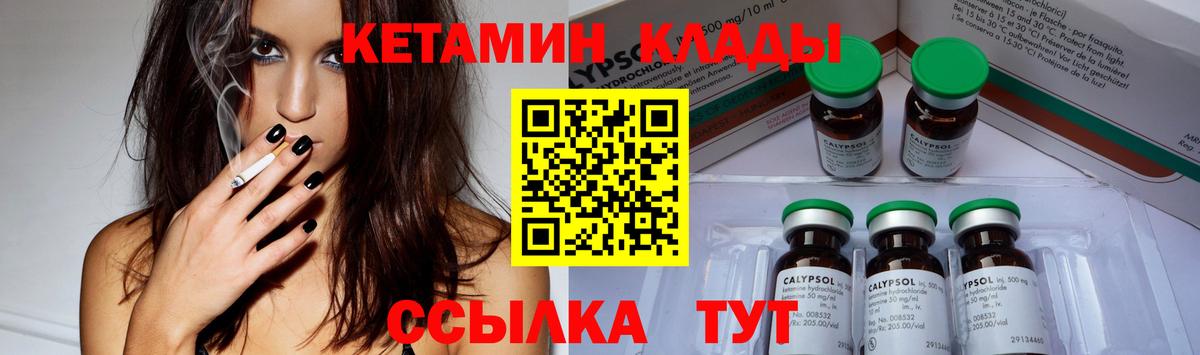 Экстази  Белая Калитва  КОКАИН  Меф кристаллы  Меф МЯУ МЯУ  Вход с VPN  Гашиш  Каннабис 