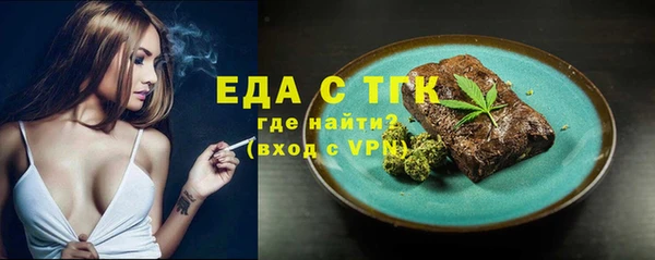 меф Балабаново