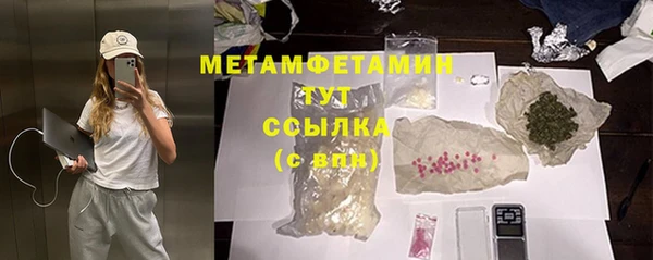 меф Балабаново
