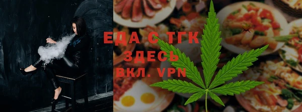 MDMA Premium VHQ Балахна