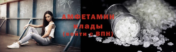 MDMA Premium VHQ Балахна
