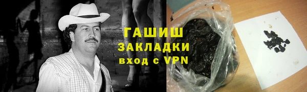 меф Балабаново