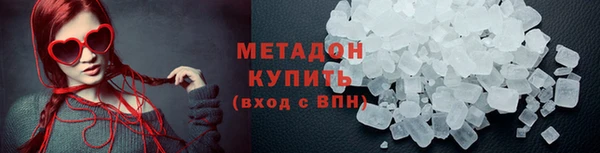 ПСИЛОЦИБИНОВЫЕ ГРИБЫ Аркадак