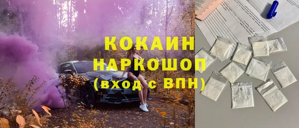 ECSTASY Домодедово