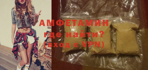 MDMA Premium VHQ Балахна