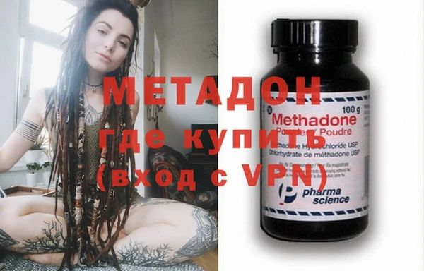 MDMA Premium VHQ Балахна