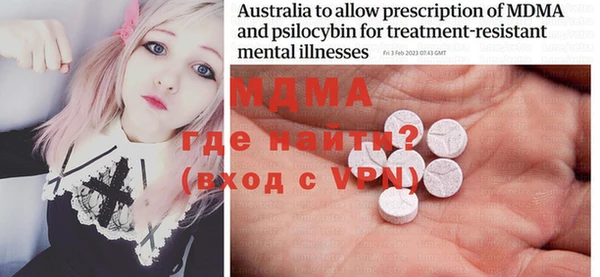 MDMA Premium VHQ Балахна