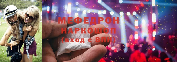 меф Балабаново