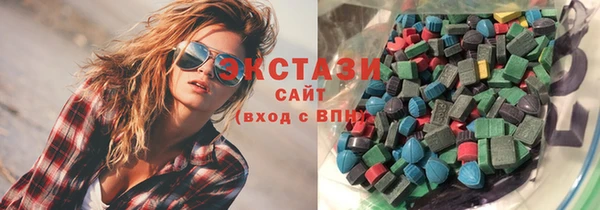 MDMA Premium VHQ Балахна