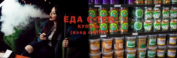 меф Балабаново