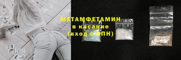 MDMA Premium VHQ Балахна
