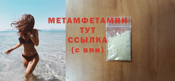 меф Балабаново
