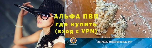 прущие грибы Арсеньев