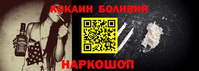 бутик Вышний Волочёк