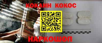 бутик Вышний Волочёк