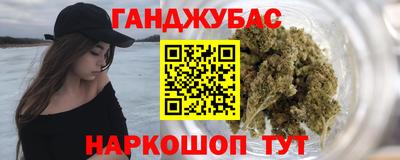 MESCALINE Шадринск