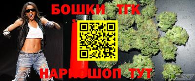 бутик Вышний Волочёк