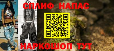 винт Вязьма
