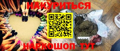 бутик Вышний Волочёк