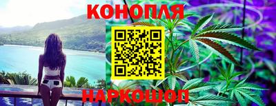 бутик Вышний Волочёк