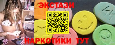 бутик Вышний Волочёк