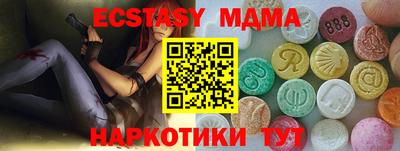PSILOCYBIN Вязники