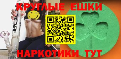 винт Вязьма