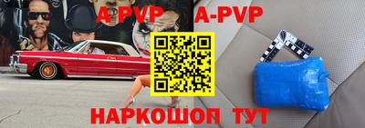 бутик Вышний Волочёк