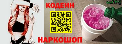 бутик Вышний Волочёк