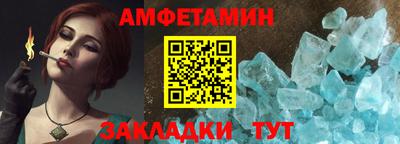 бутик Вышний Волочёк