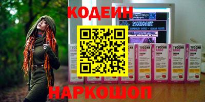 бутик Вышний Волочёк