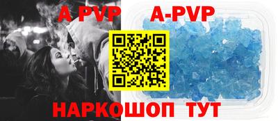 бутик Вышний Волочёк