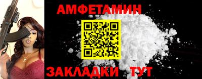 бутик Вышний Волочёк