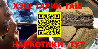 бутик Вышний Волочёк