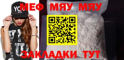 винт Вязьма