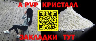 бутик Вышний Волочёк