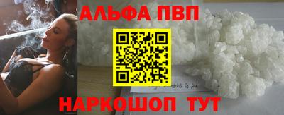 винт Вязьма