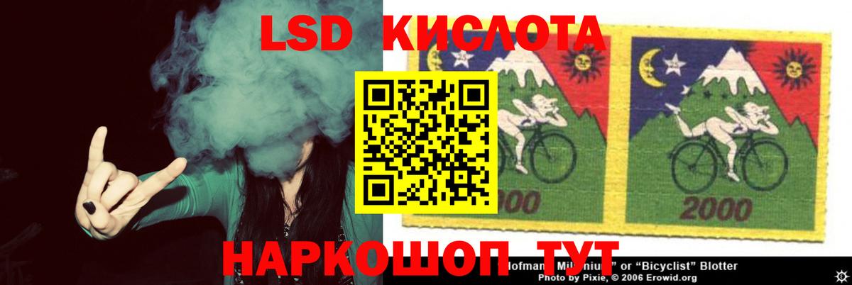 Белая Калитва  LSD-25 экстази  Вход с VPN  Лсд 25 экстази кислота 