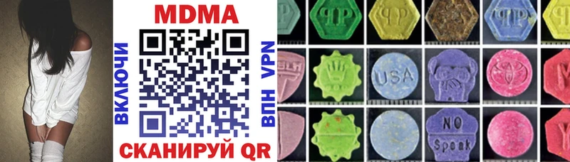 MDMA VHQ Белая Калитва