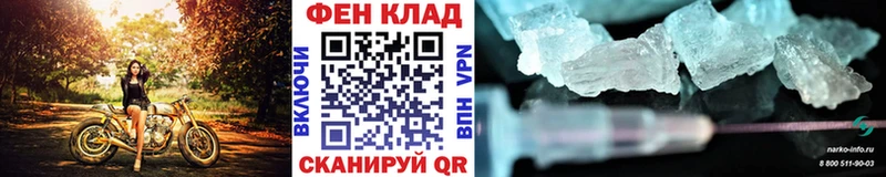 даркнет формула Белая Калитва МЕТАМФЕТАМИН витя продажа наркотиков omg ССЫЛКА